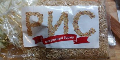 Шаг 1: бабушкиных щей