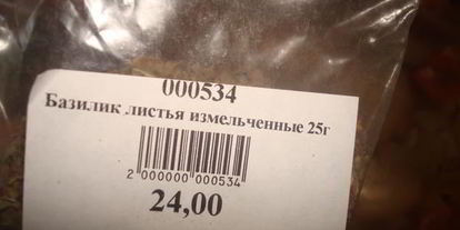 Шаг 14: шурпы из петуха