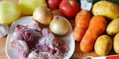 Шаг 1: шурпы из свинины