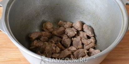 Шаг 2: шурпы из свинины