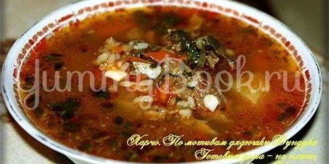 Рецепт харчо с бараньими ребрышками