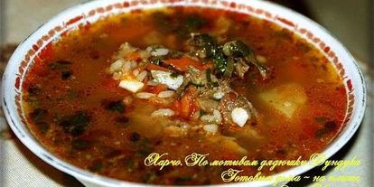 Шаг 47: харчо с бараньими ребрышками