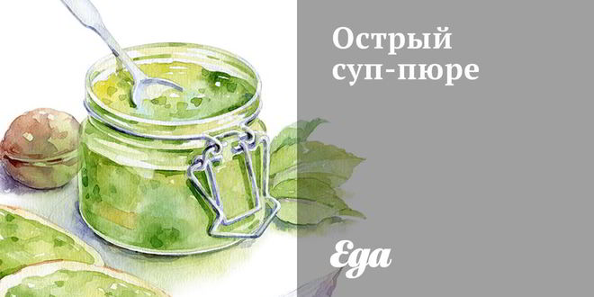 Рецепт острого супа-пюре
