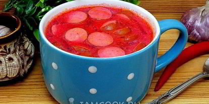 Шаг 13: свекольника с сосисками и сметаной