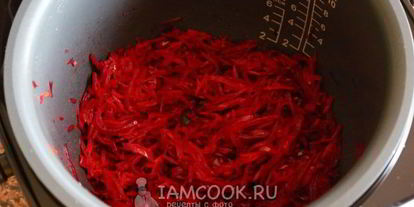 Шаг 10: свекольника в мультиварке