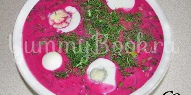 Рецепт свекольника