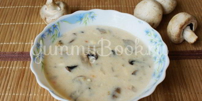 Рецепт сырного супа с грибами