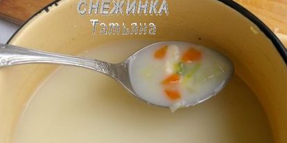 Шаг 3: сырного супа с клецками из кабачка и сыра джюгас