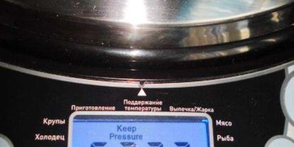 Шаг 3: ухи из карасей