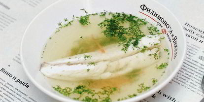 Шаг 7: ухи из сибаса