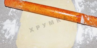 Шаг 7: круассанов из слоеного дрожжевого теста