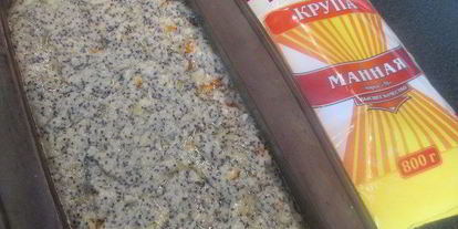 Шаг 8: кекса макового апельсина ны манного крупе