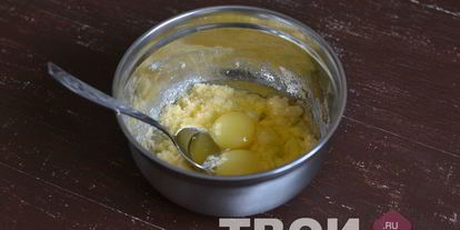 Шаг 1: кексов с ореховой крошкой