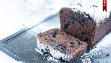 Рецепт Шоколадного кекса с черникой