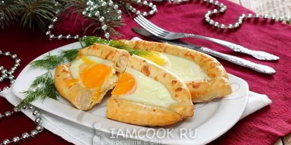 Шаг 12: хачапури лодочки с яйцом