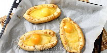 Шаг 10: хачапури лодочки с яйцом