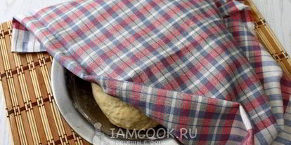 Шаг 6: теста для хачапури