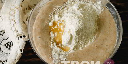 Шаг 6: хлеба на закваске