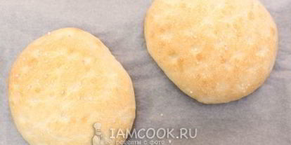 Шаг 11: римской фокаччи