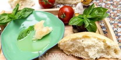 Шаг 13: римской фокаччи