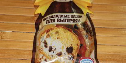 Шаг 2: маффинов дачных