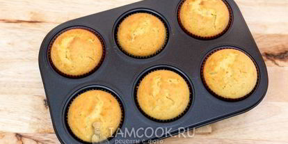 Шаг 8: маффинов с апельсином