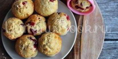Шаг 8: маффинов с клюквой