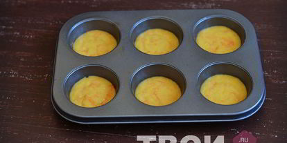 Шаг 9: морковна-апельсиновых маффины