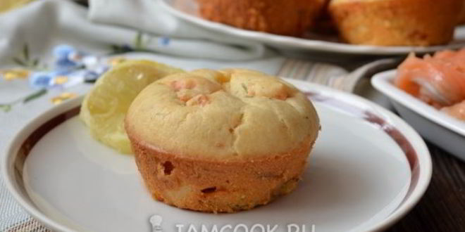 Рецепт закусочных маффинов с семгой