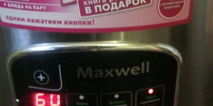 Шаг 6: манника с изюмом в мультиварке