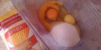 Шаг 2: самого идеального манника