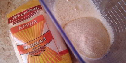 Шаг 3: самого идеального манника