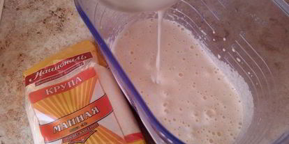 Шаг 4: самого идеального манника