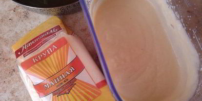 Шаг 8: самого идеального манника