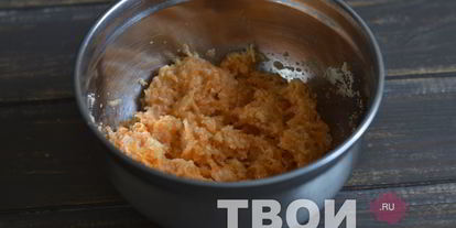 Шаг 4: морковных оладий
