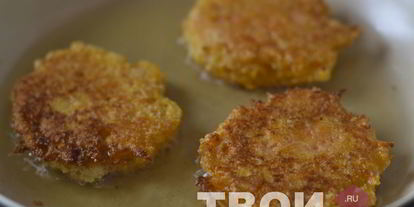 Шаг 5: морковных оладий