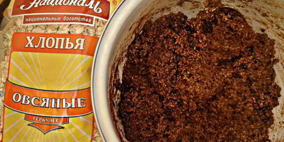 Шаг 3: печенья кофейные зерна