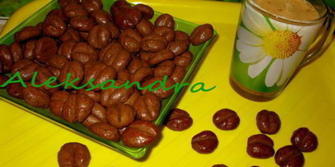 Рецепт печенья кофейные зернышки