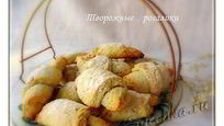 Рецепт Творожных рогаликов