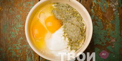 Шаг 3: пирога с луком