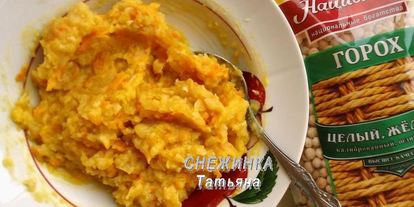 Шаг 6: постных пирожков с гороховой и фасолевой начинками