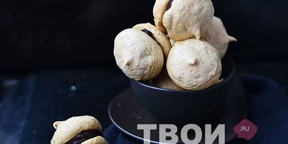 Шаг 6: пирожного безе