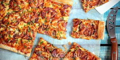 Шаг 6: пиццы из слоеного теста