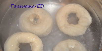 Шаг 3: израильских пончиков багелей