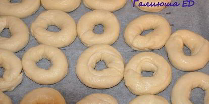 Шаг 4: израильских пончиков багелей
