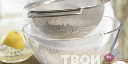 Шаг 1: домашнего пряника