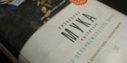 Шаг 7: пряников с брусникой на цельнозерновой муке