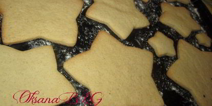 Шаг 4: пряникова ны маргарине