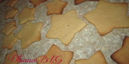 Шаг 6: пряникова ны маргарине