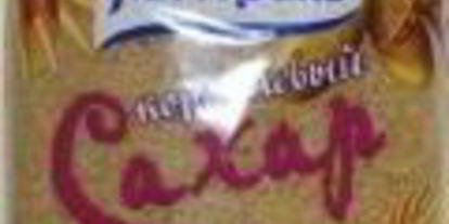 Шаг 2: шоколадного рулета